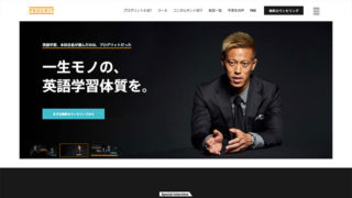 プログリットの口コミ評判