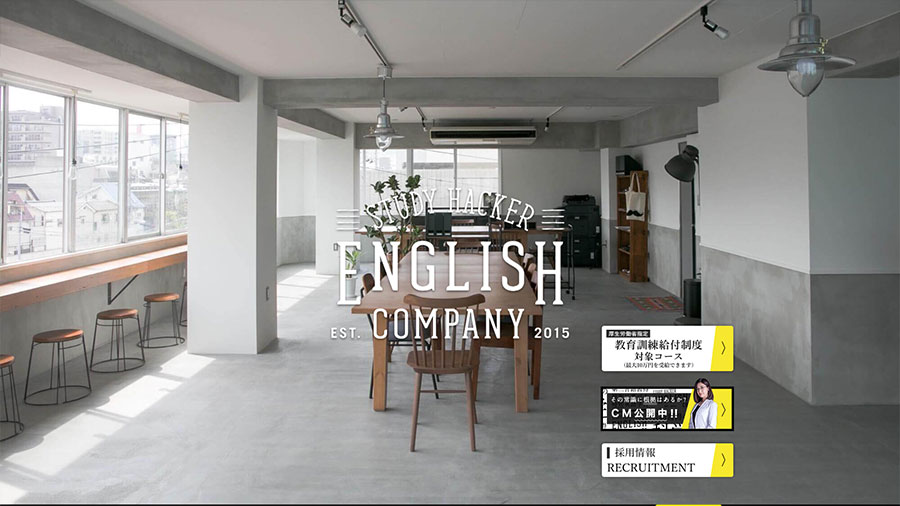 イングリッシュカンパニーの口コミ評判